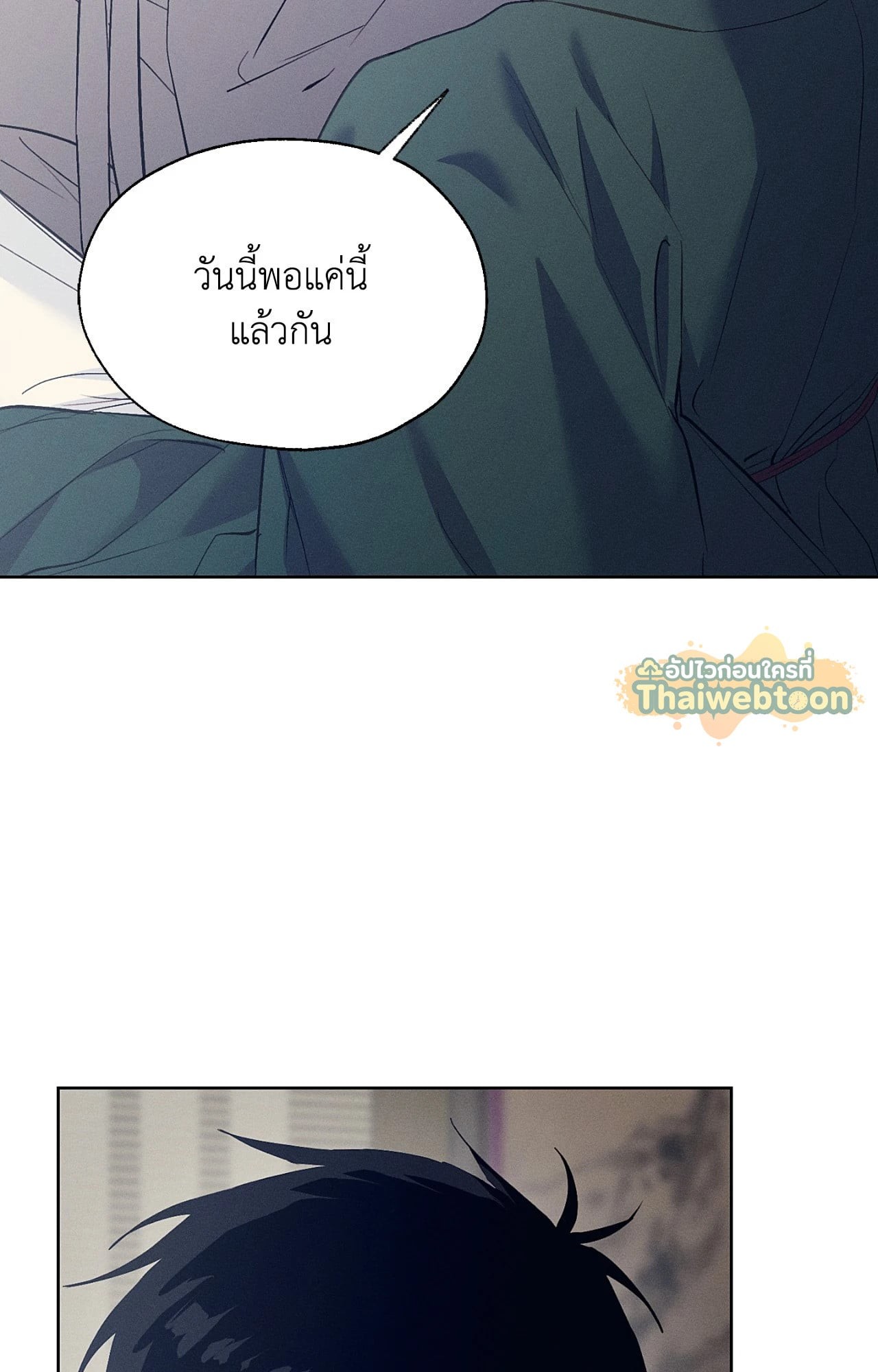 หน้า 83