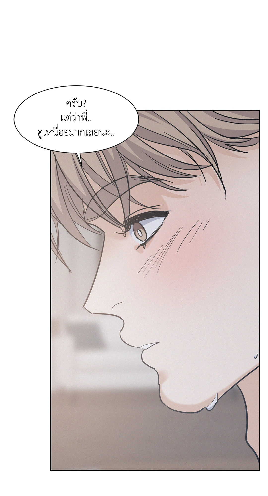 หน้า 70