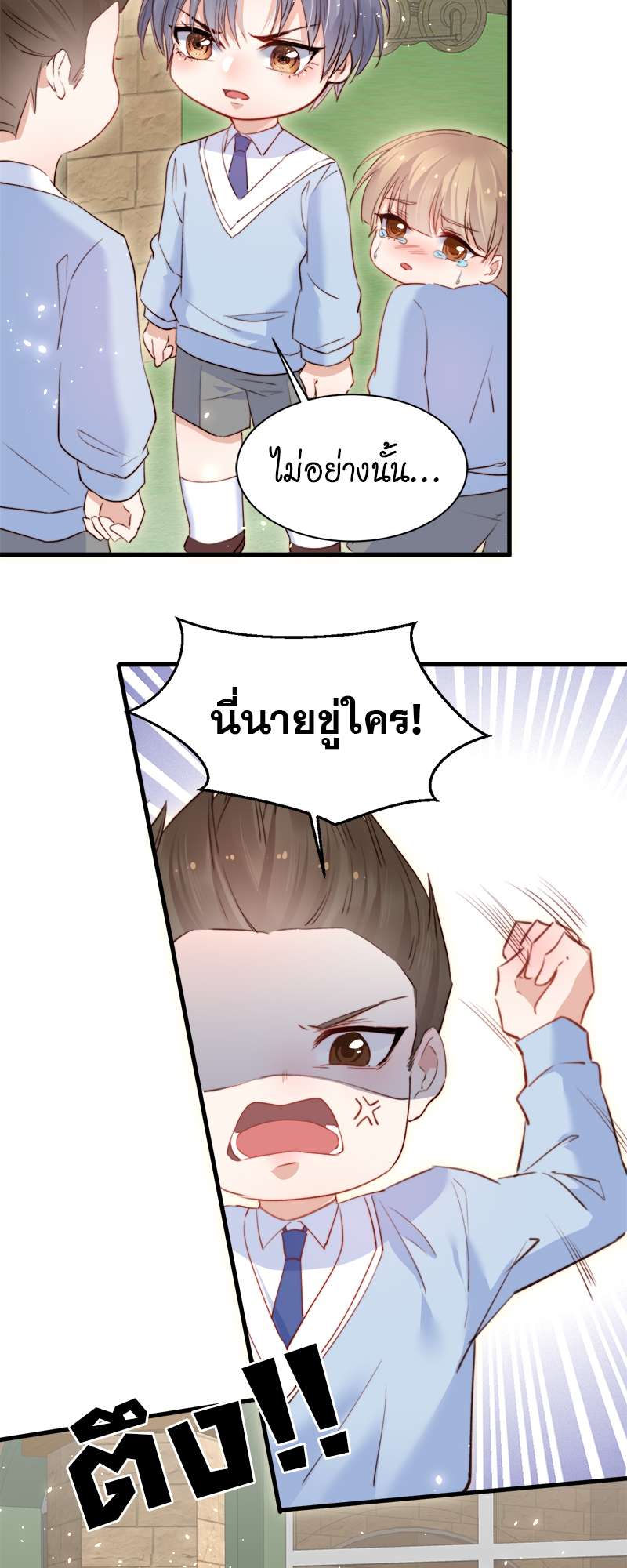 หน้า 24