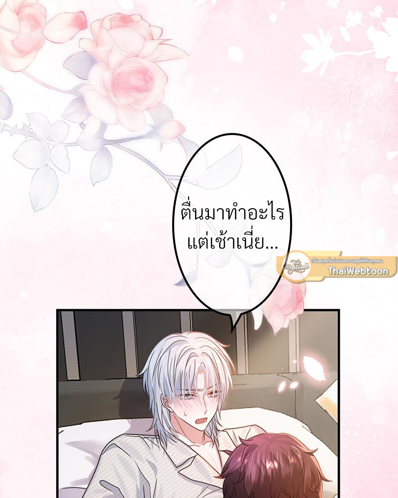 หน้า 30