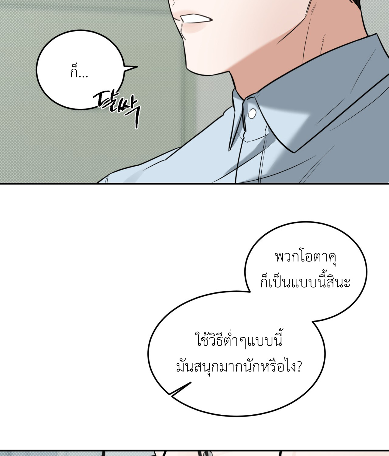 หน้า 102
