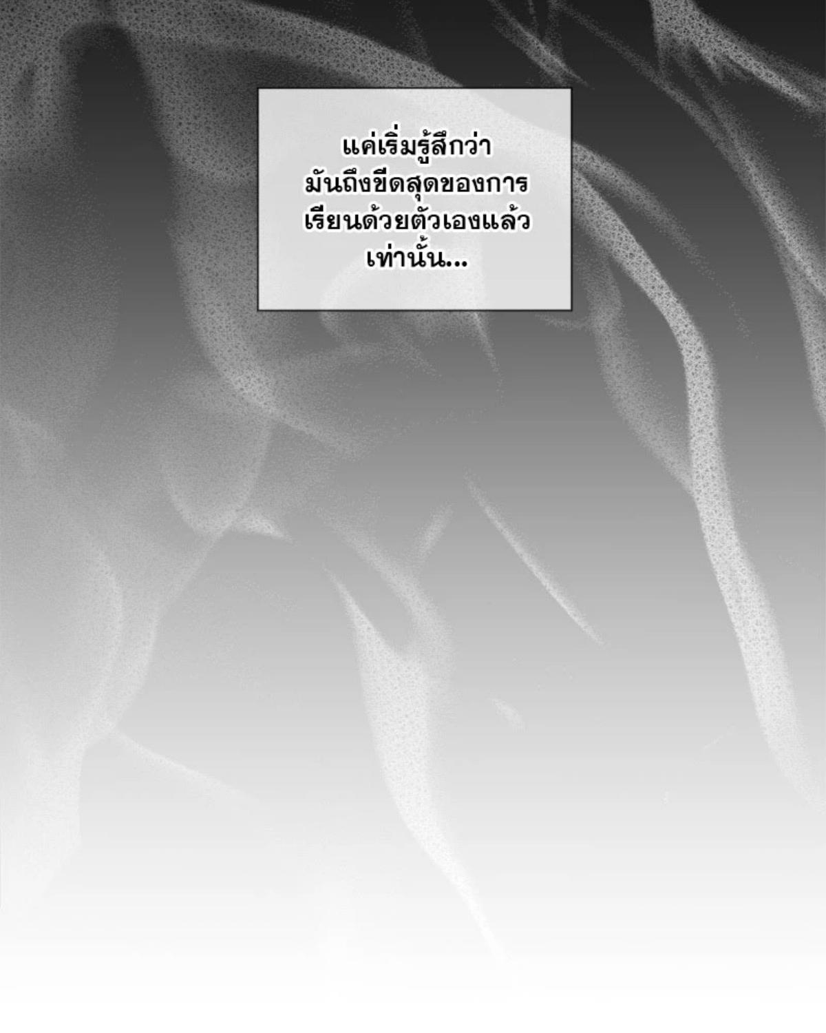หน้า 90