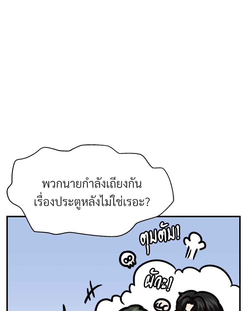 หน้า 66