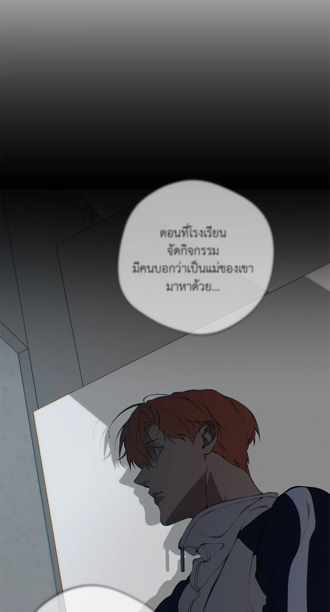 หน้า 49