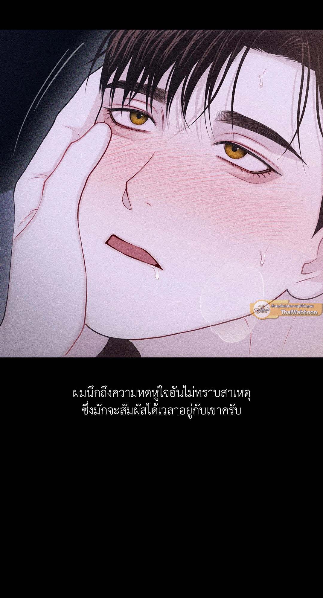 หน้า 86