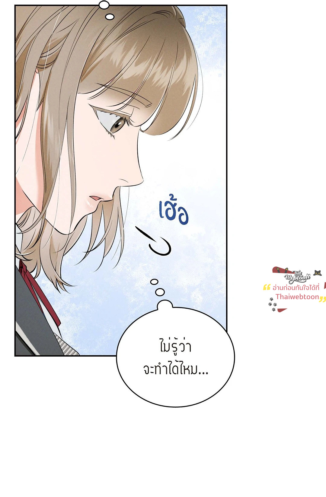 หน้า 77