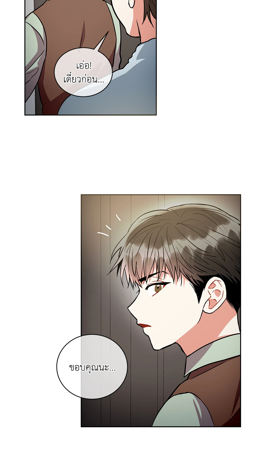 หน้า 40