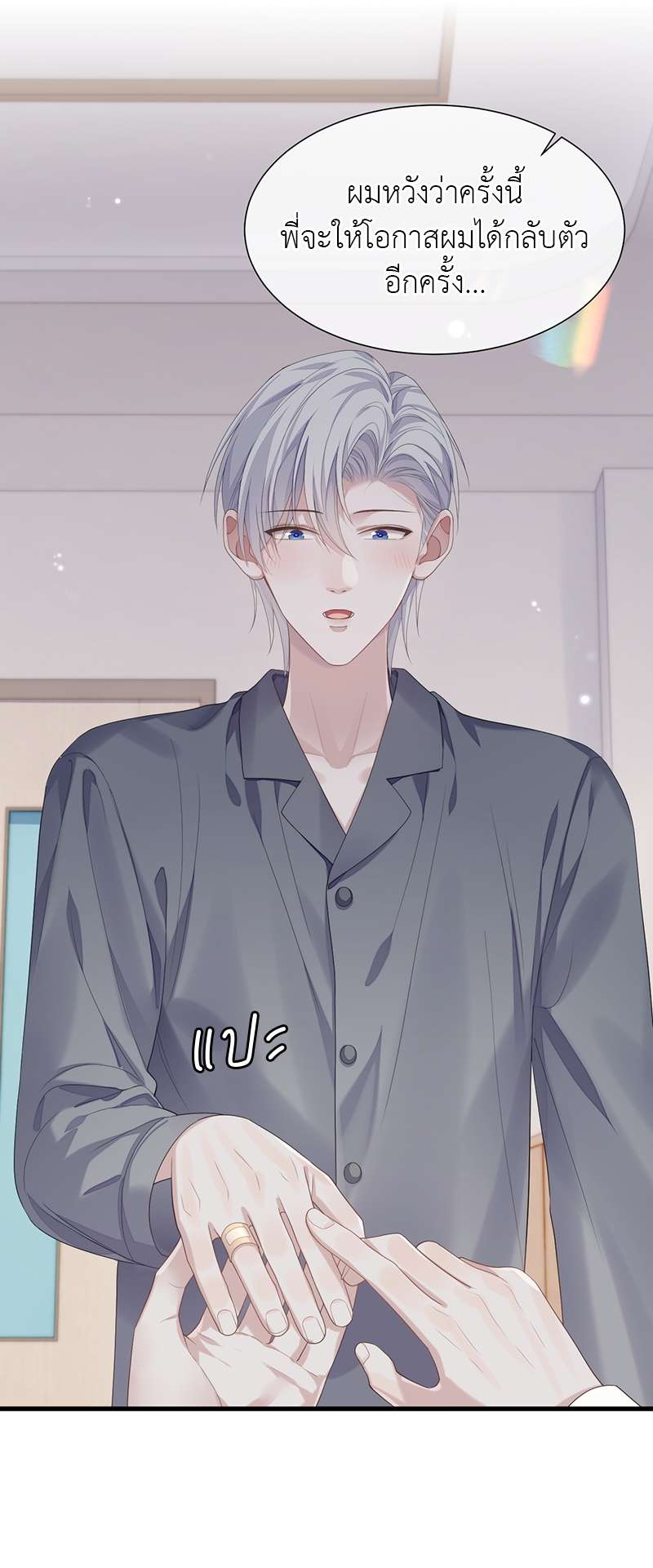 หน้า 26