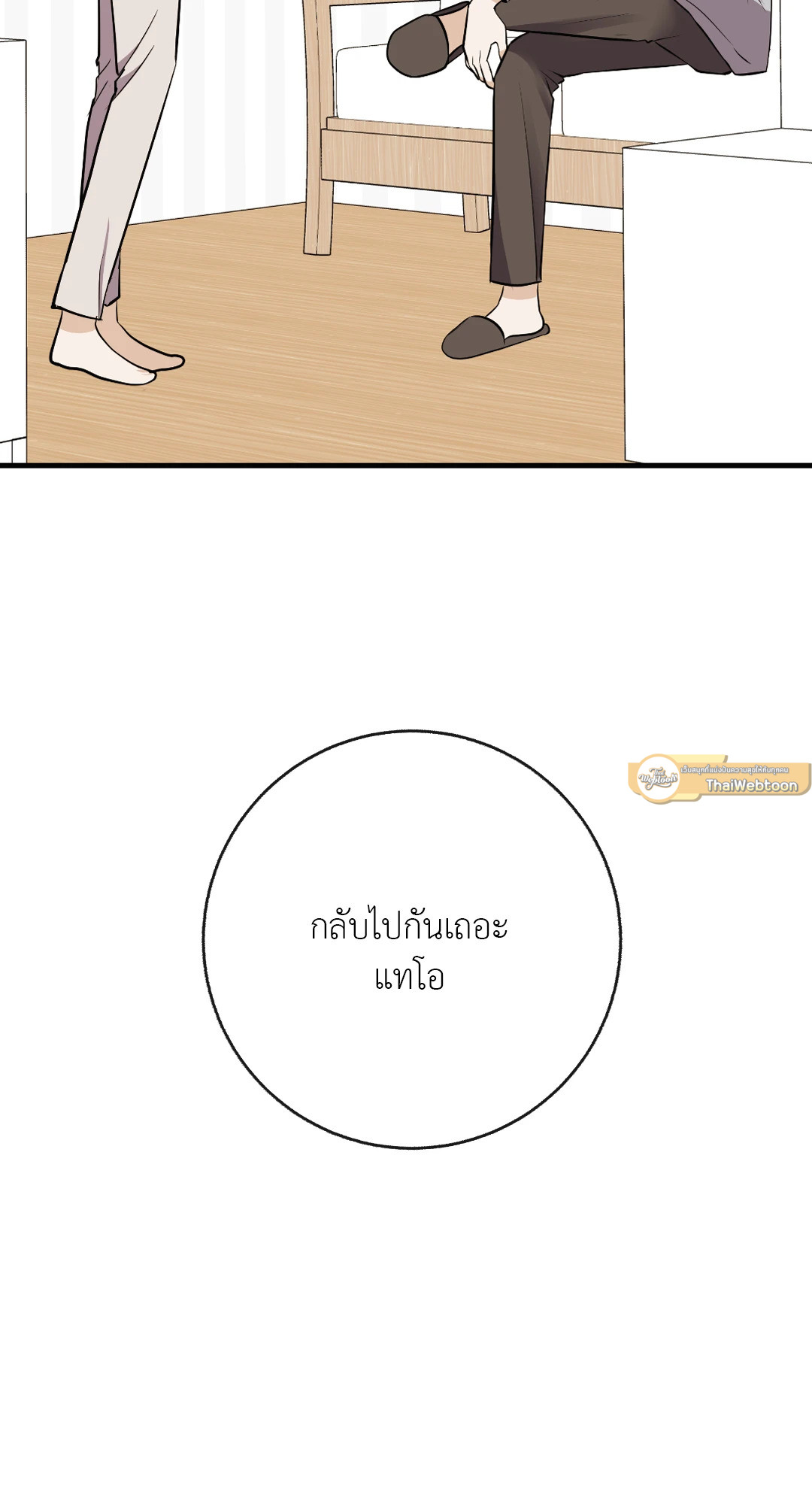หน้า 74