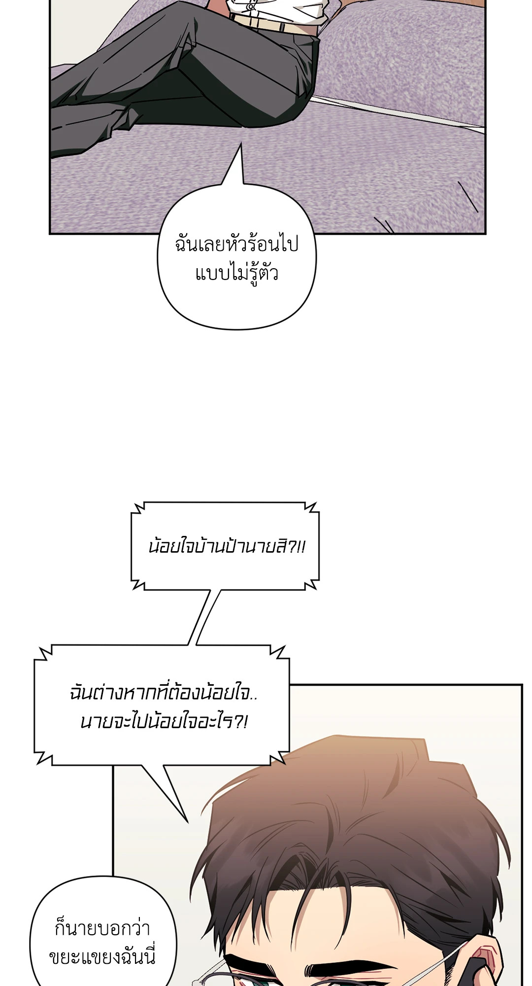 หน้า 77