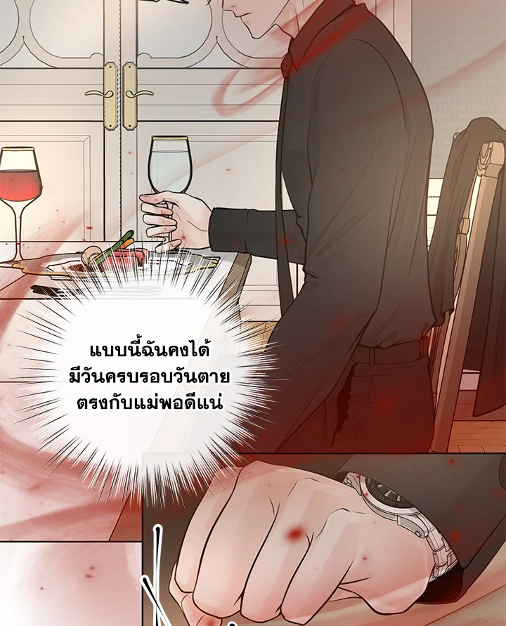หน้า 40