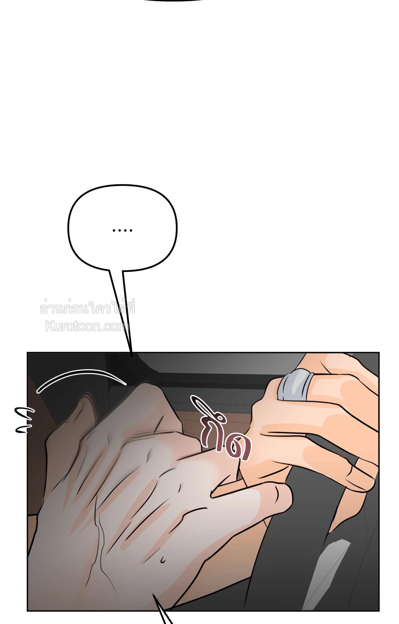 หน้า 105