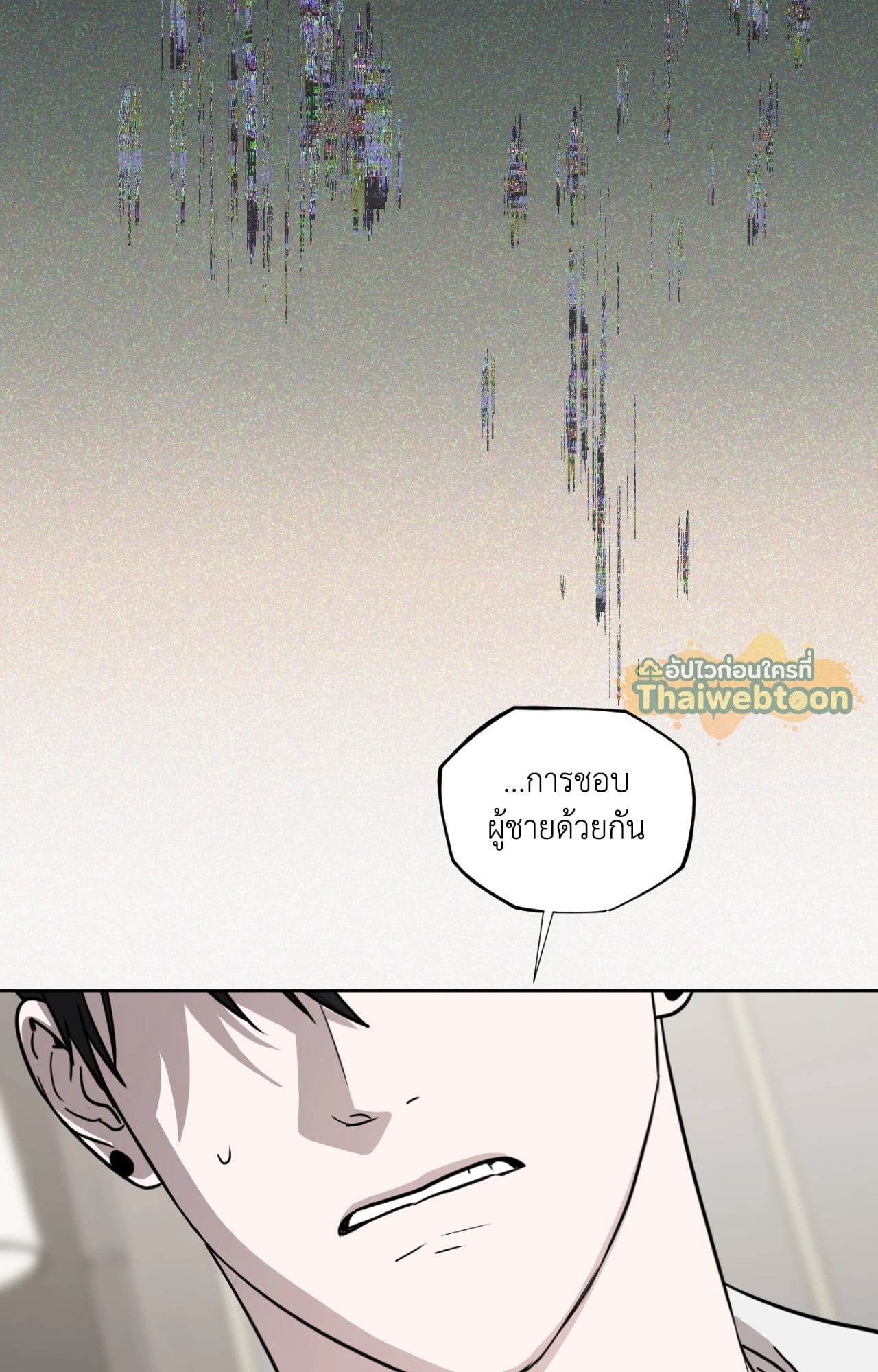 หน้า 85
