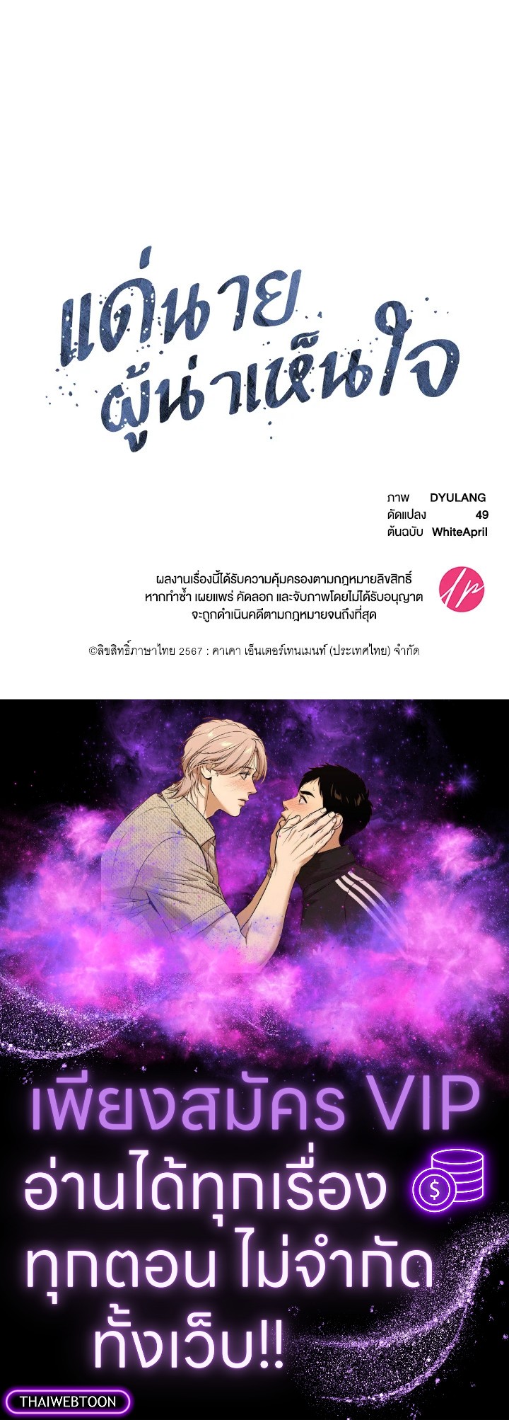 หน้า 114