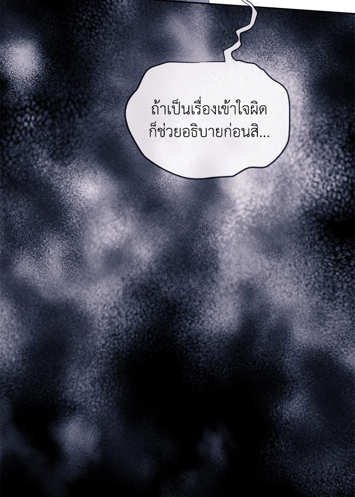 หน้า 75