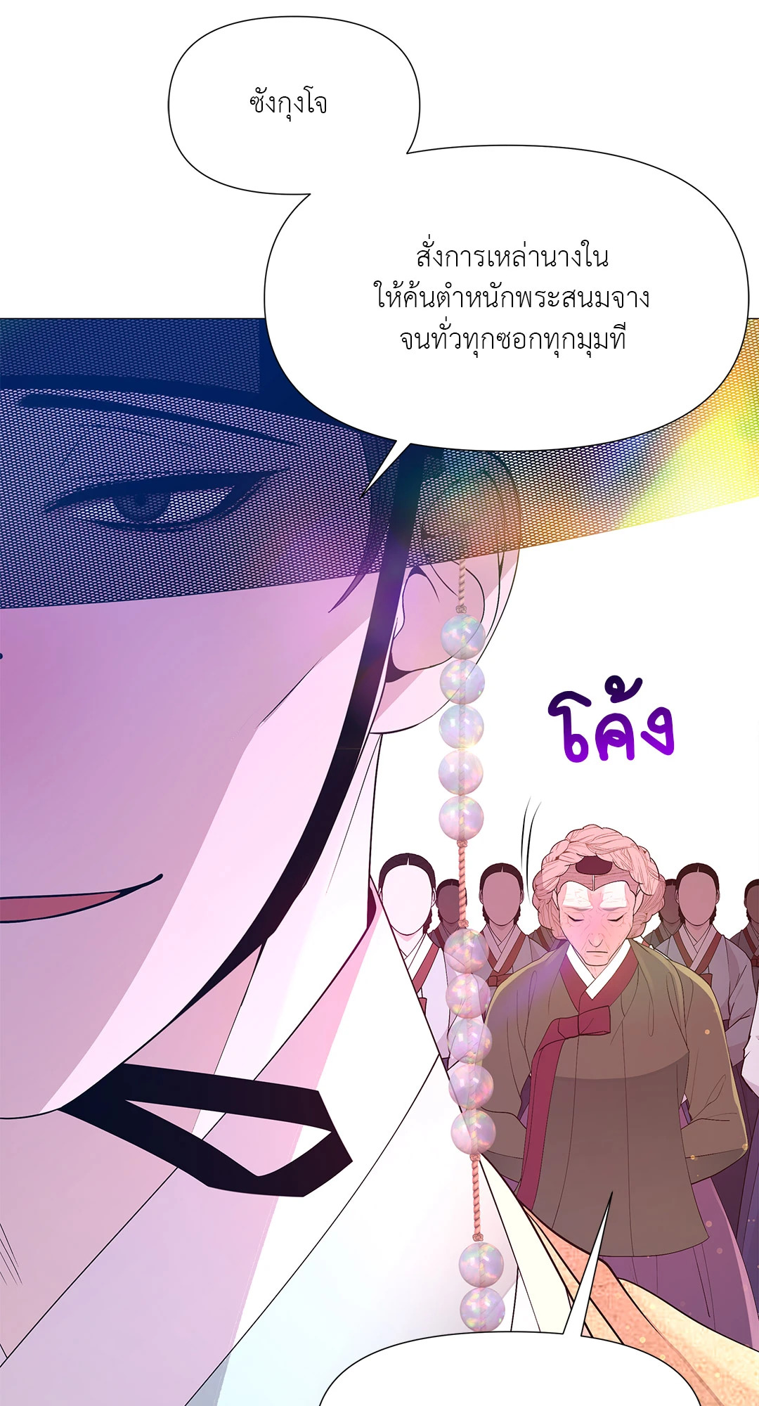 หน้า 55