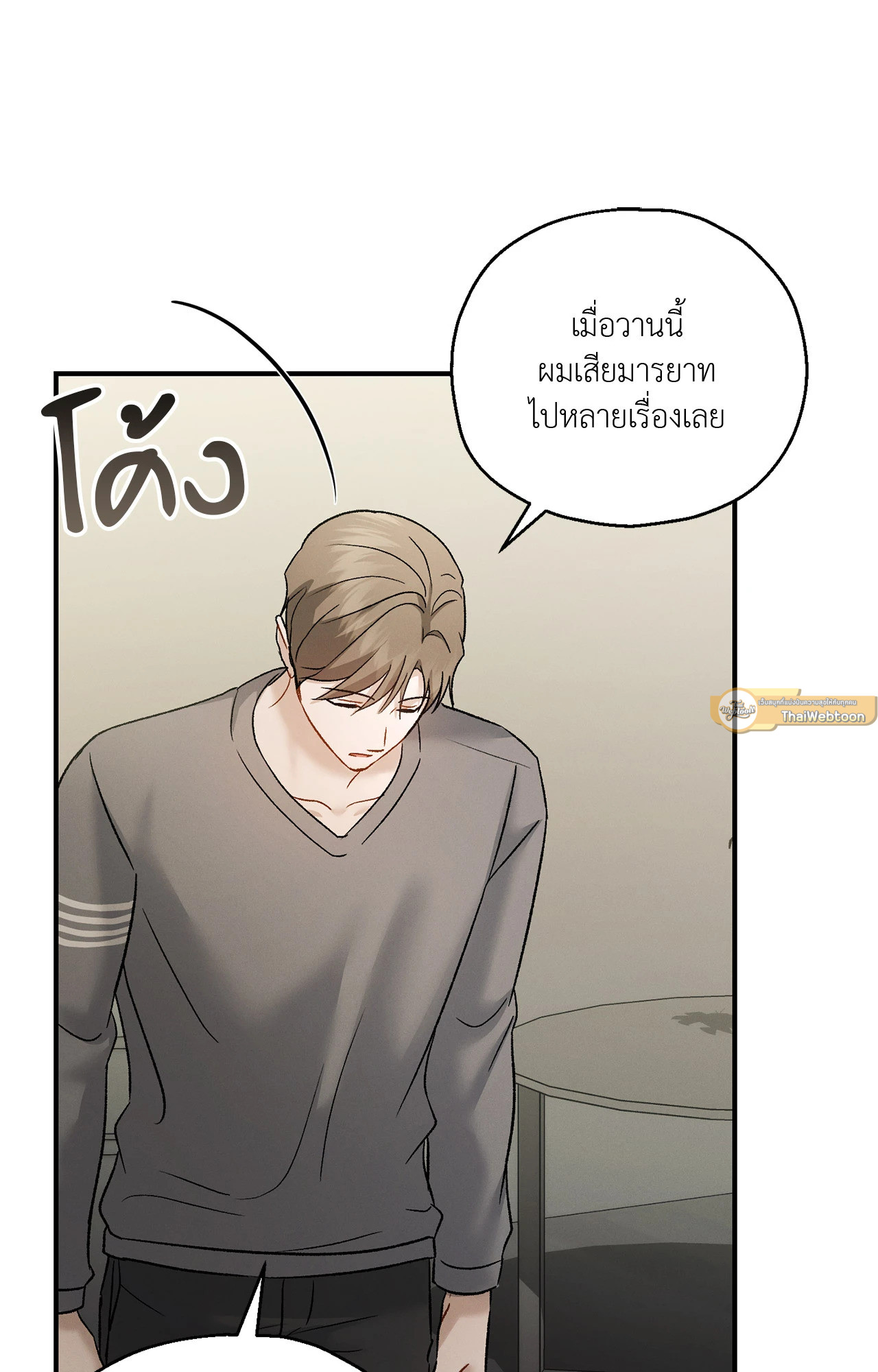 หน้า 47