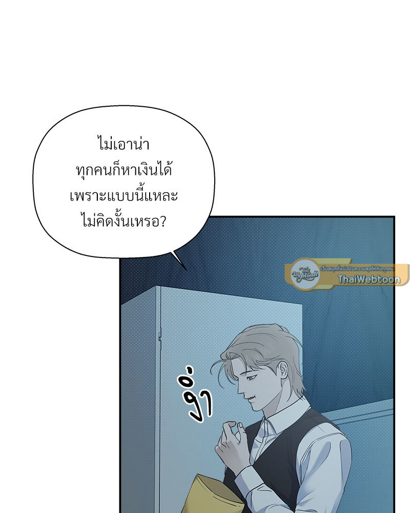 หน้า 70