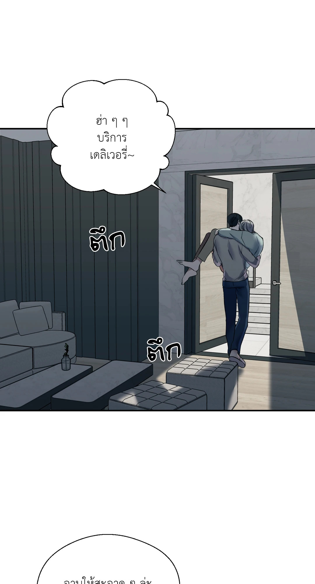หน้า 31