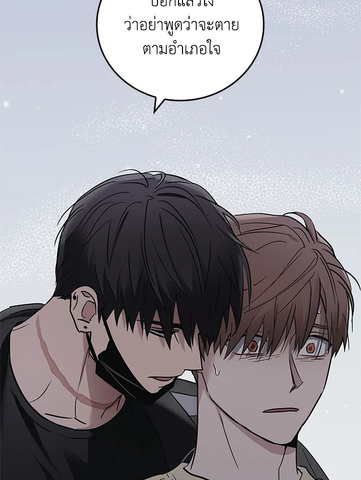 หน้า 82