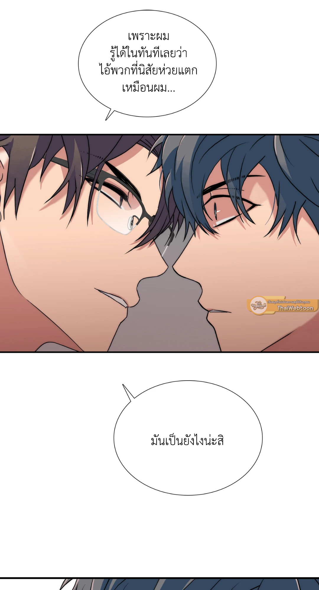 หน้า 54
