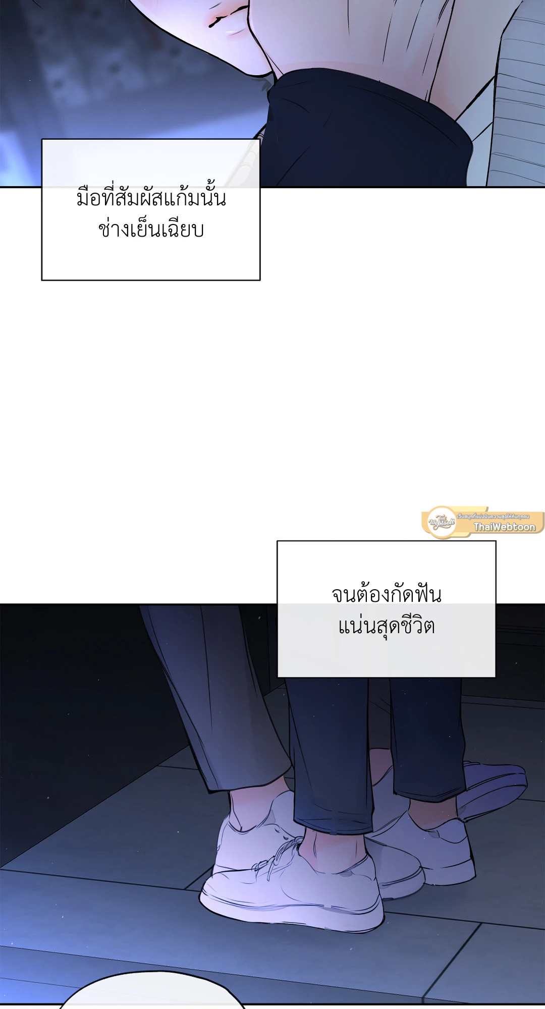 หน้า 57