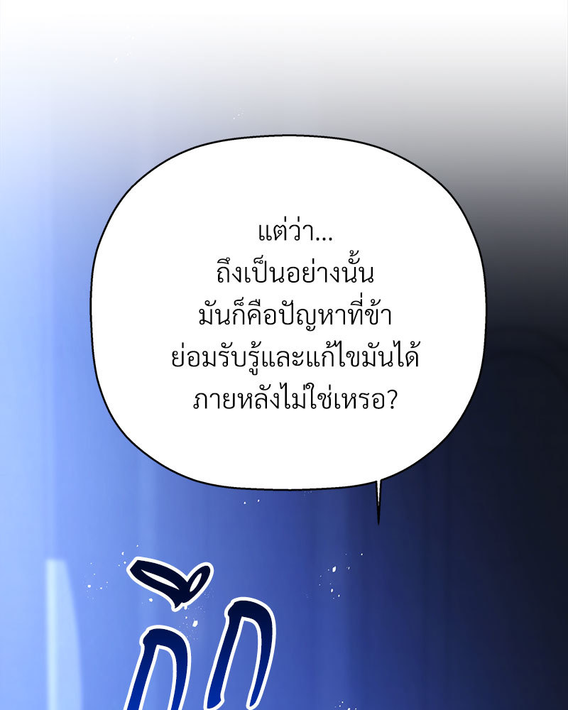 หน้า 170