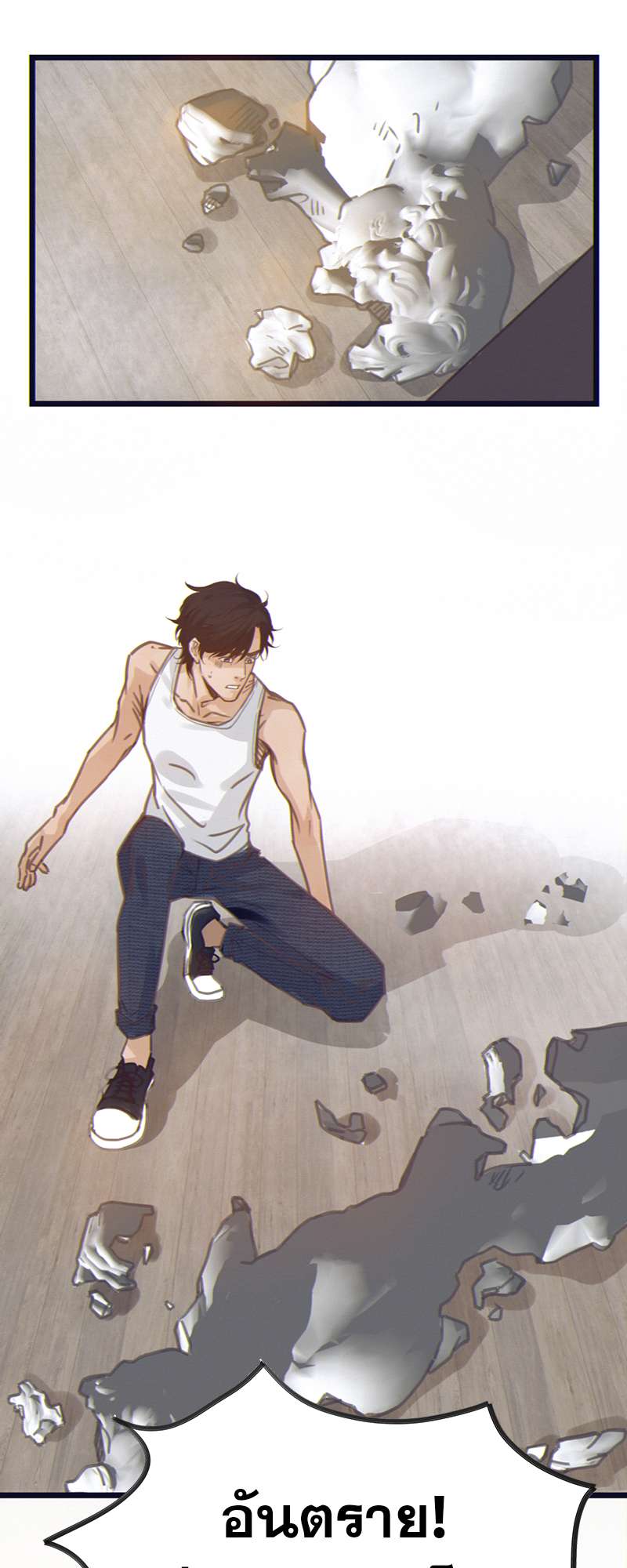 หน้า 32