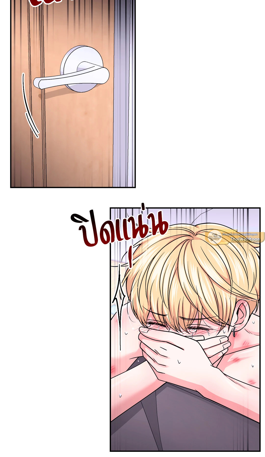 รักลับหลังกล้อง! | Turn Off the Camera! ตอนที่ 64 - รูปที่ 2