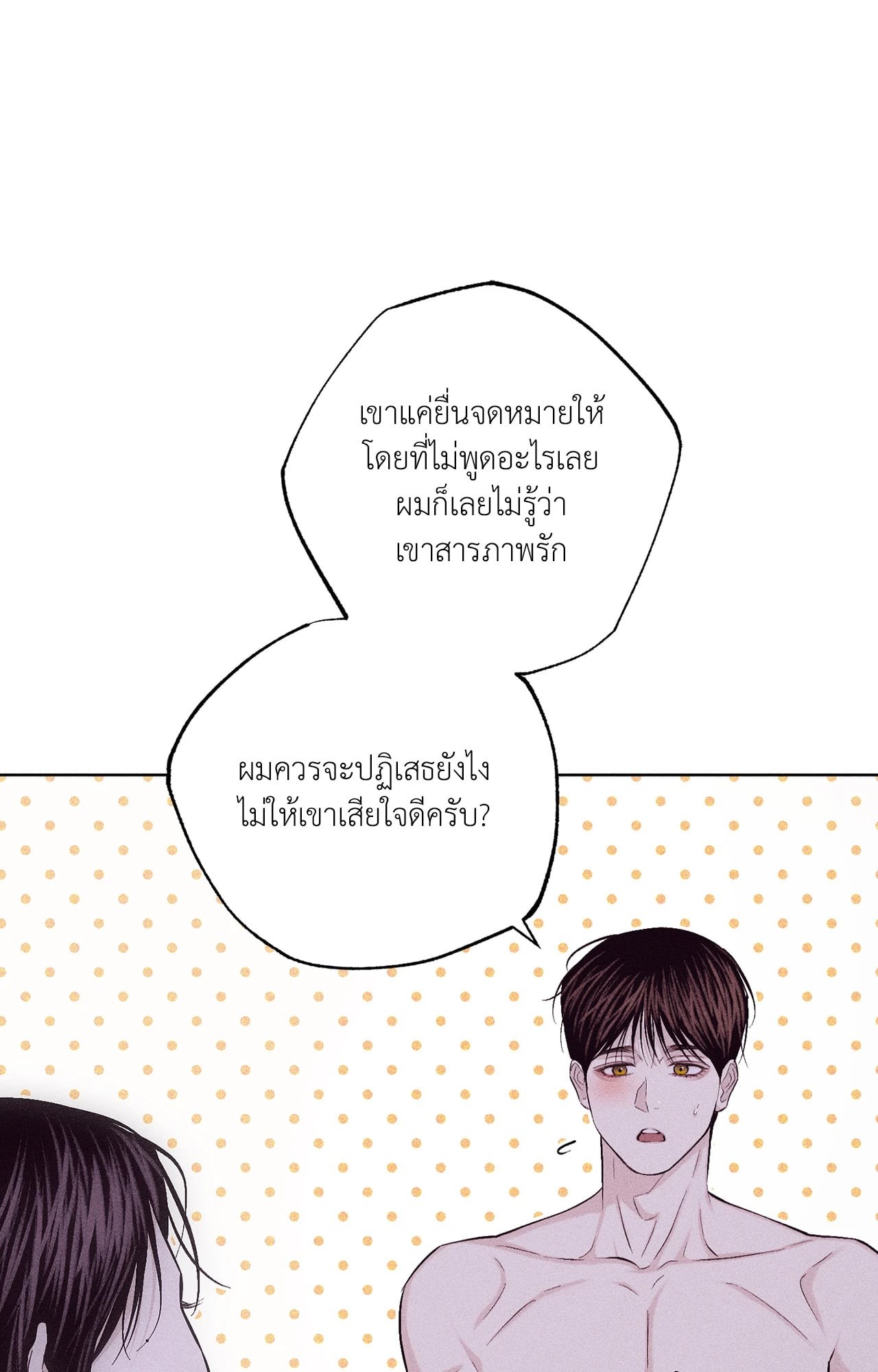 หน้า 84