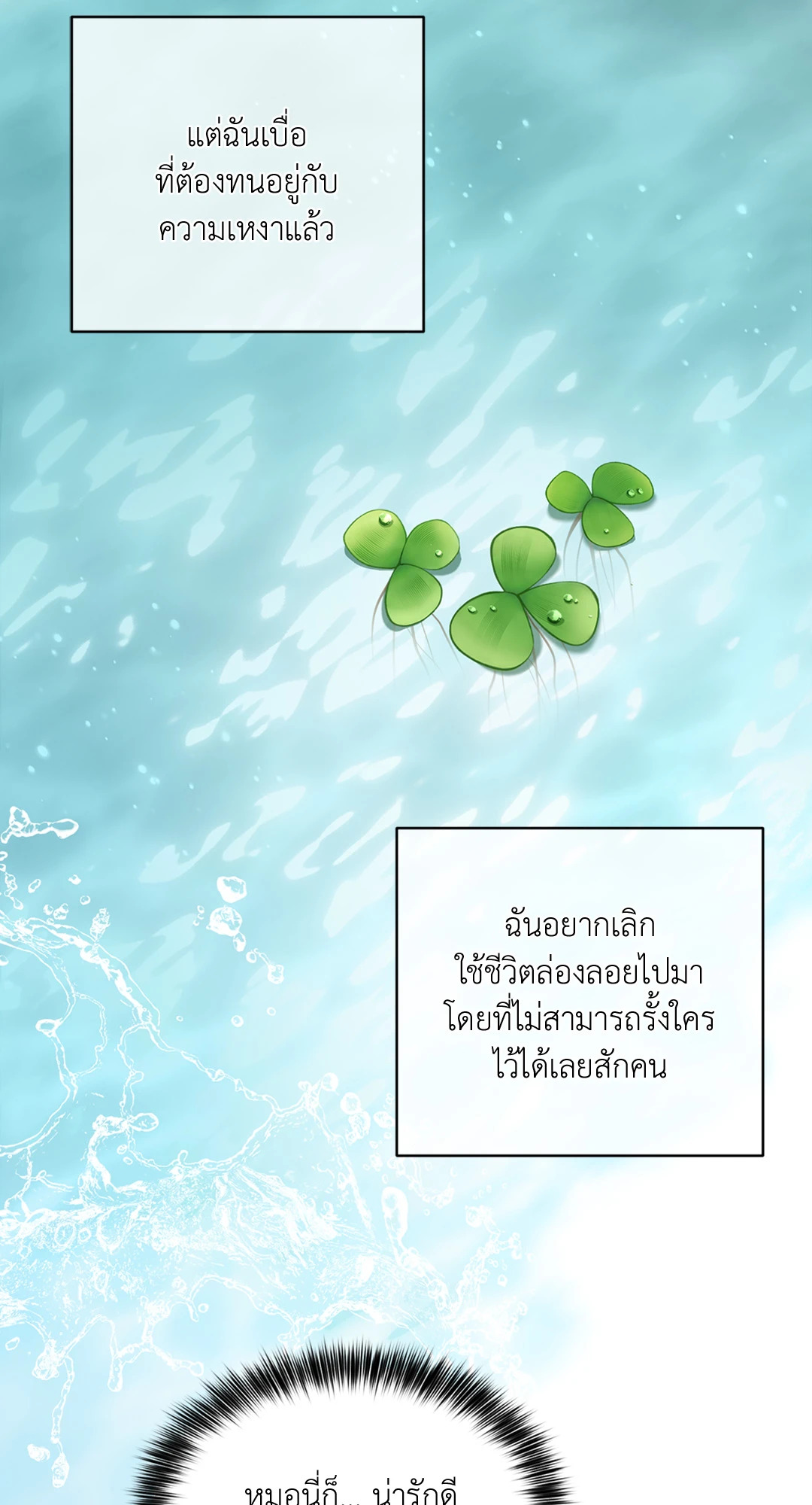 หน้า 80
