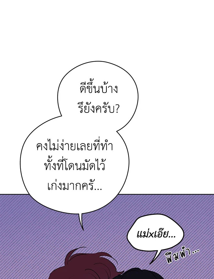 หน้า 83