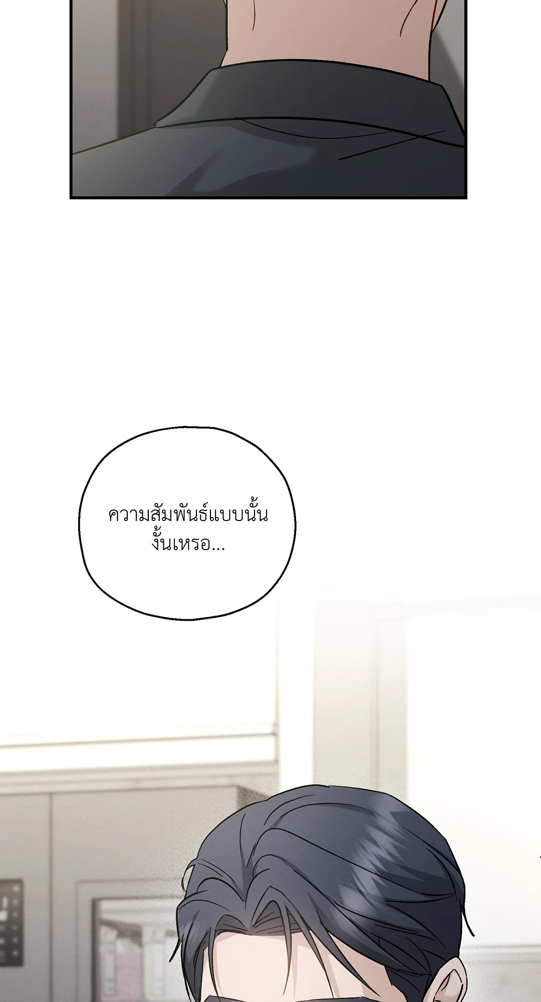 หน้า 72