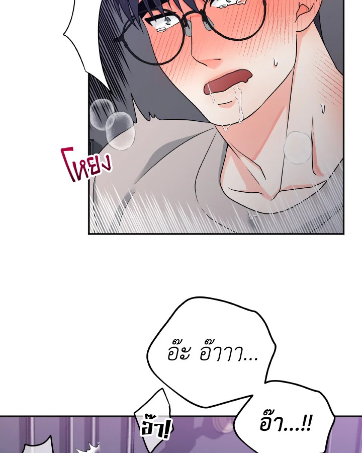 หน้า 67