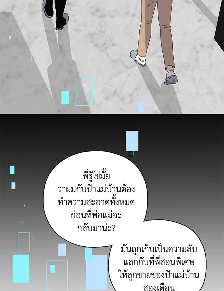 หน้า 78
