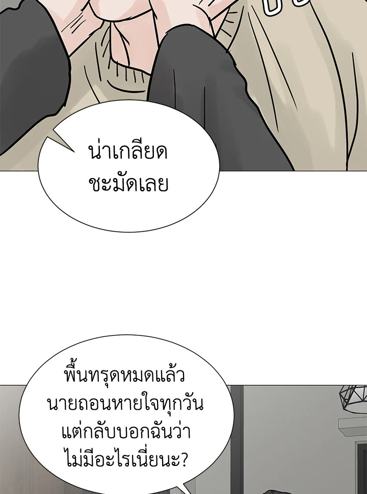 หน้า 66
