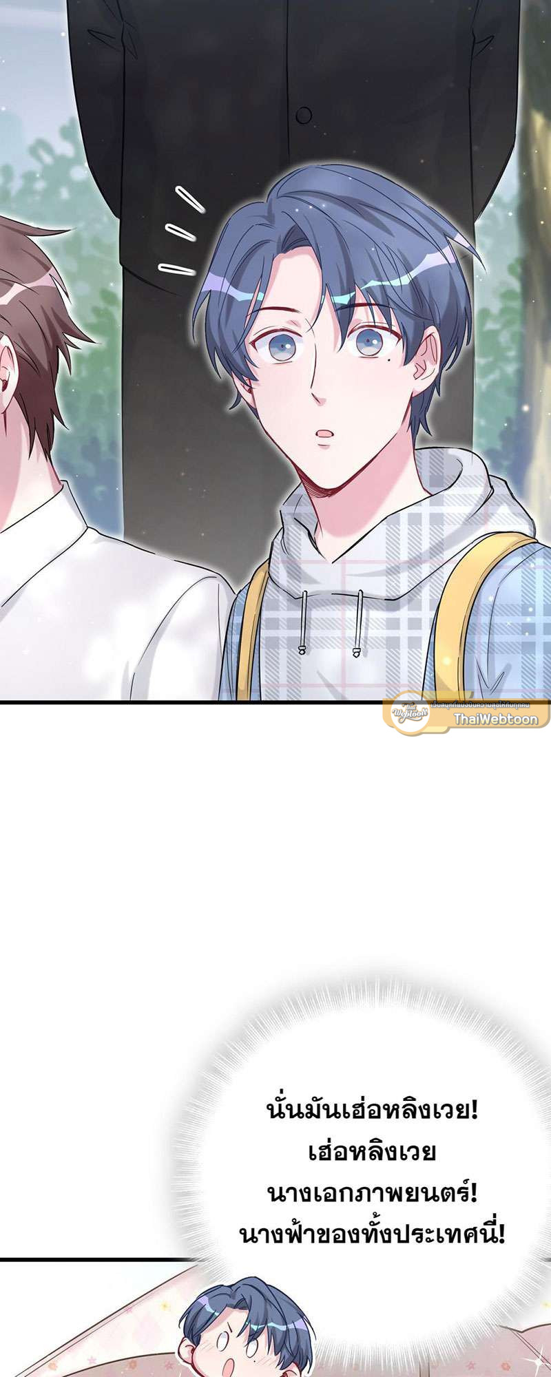 หน้า 25