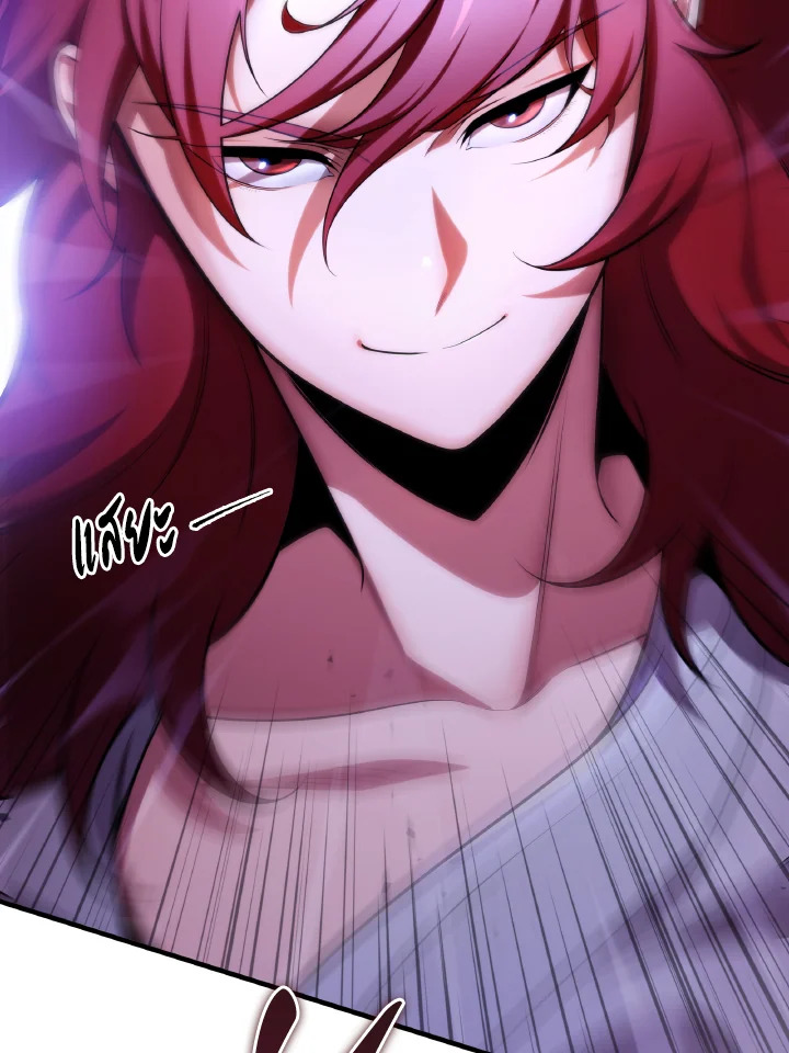 กระบี่พิพากษ์เก้าสวรรค์ ตอนที่ 29 - รูปที่ 2