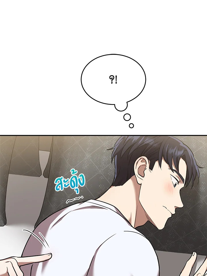 หน้า 75