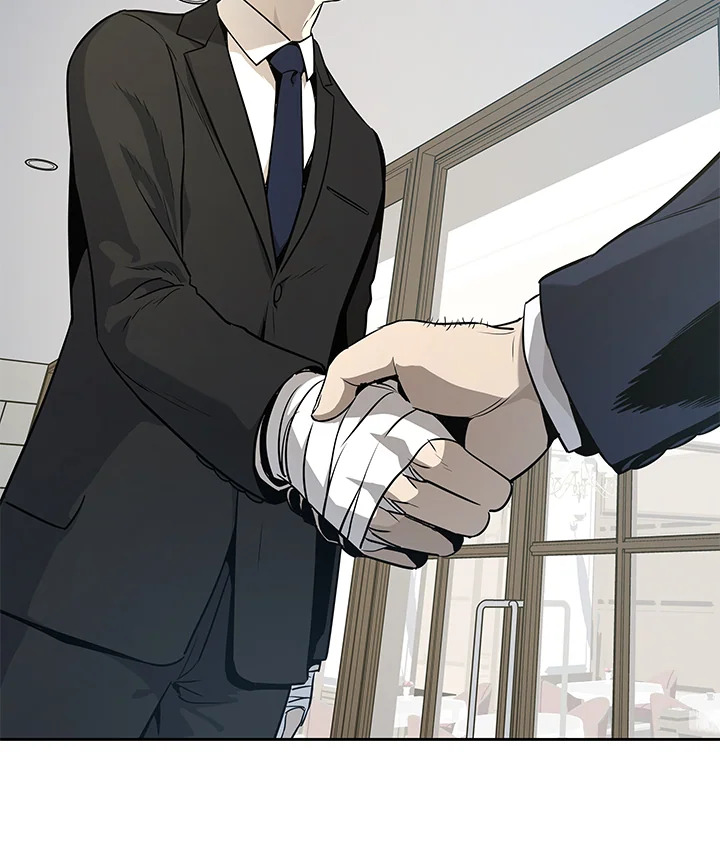 God of Blackfield ตอนที่ 21 - รูปที่ 2