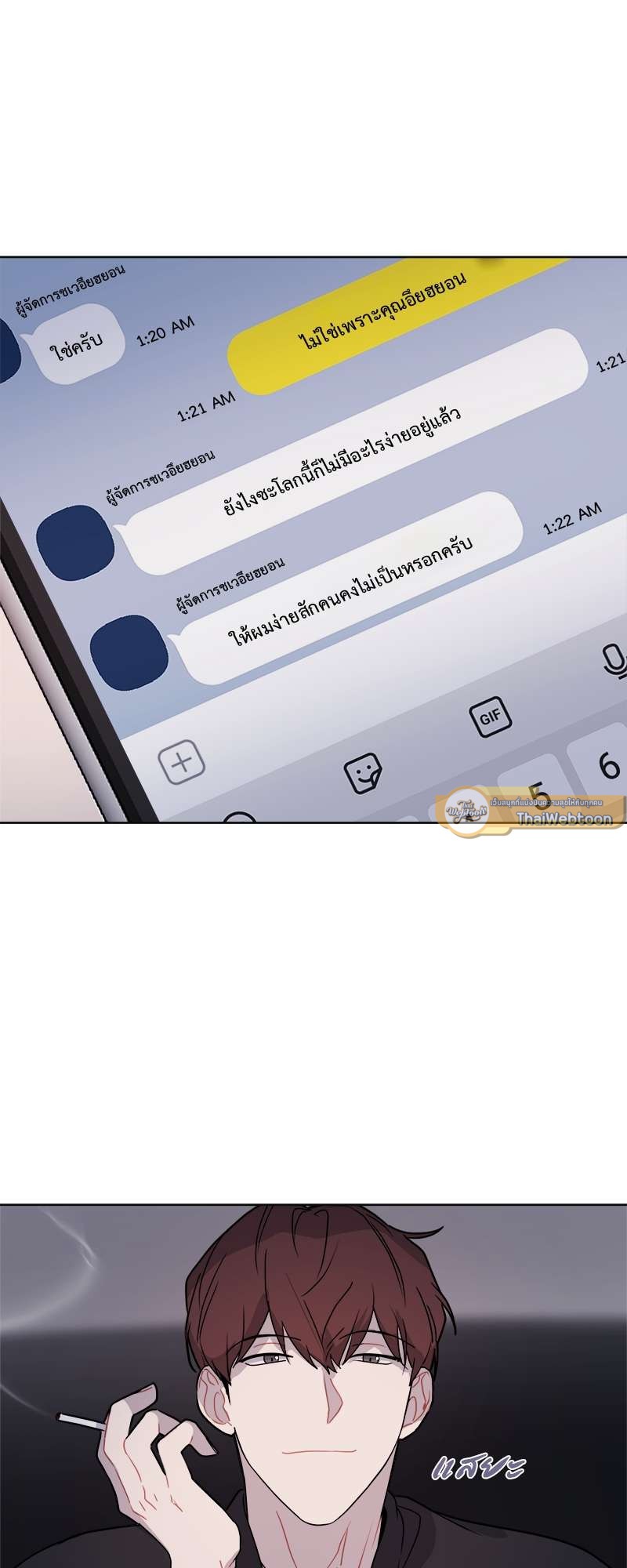 หน้า 35