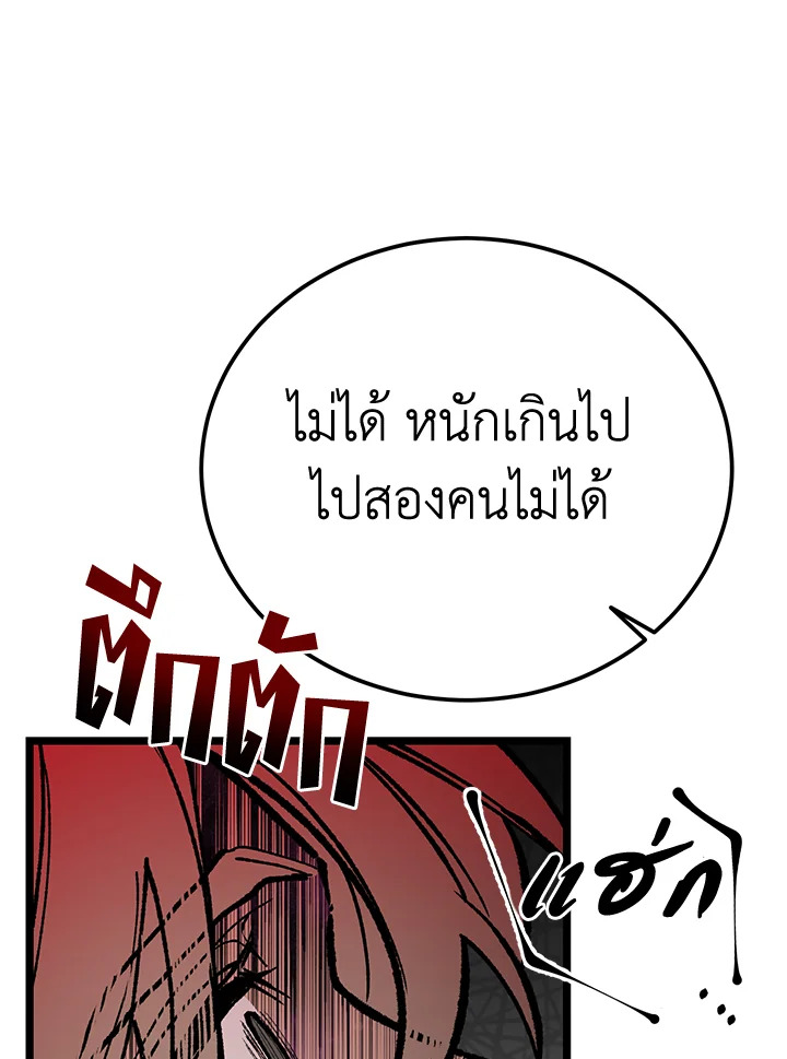 หน้า 117