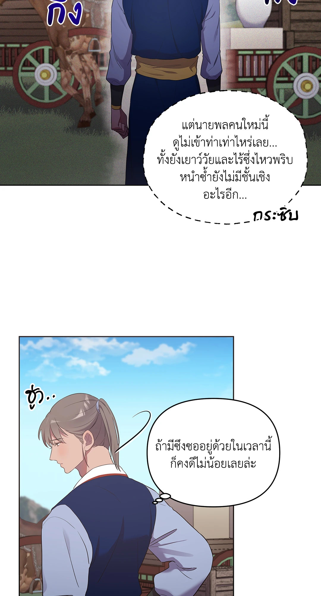 หน้า 64