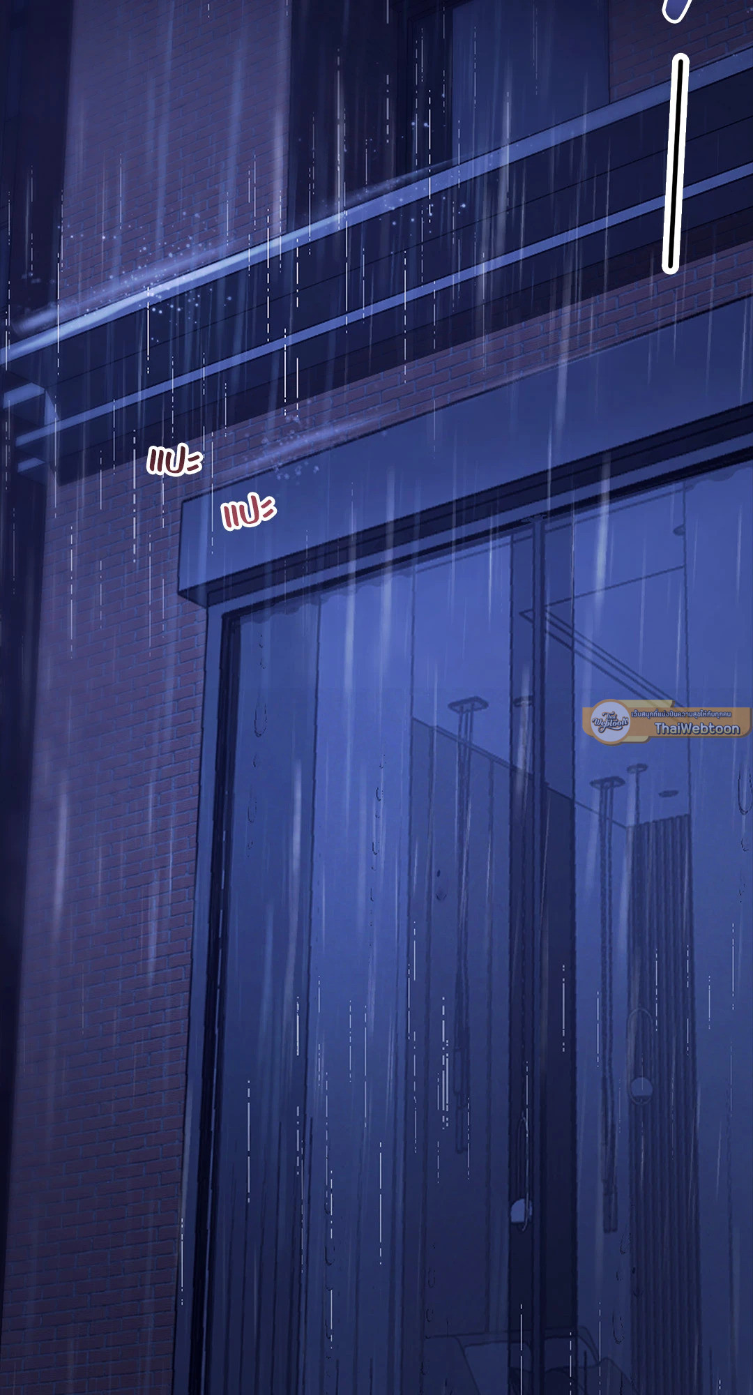 ตรารักลวงใจ | Stigma (+R) ตอนที่ 1 - รูปที่ 2