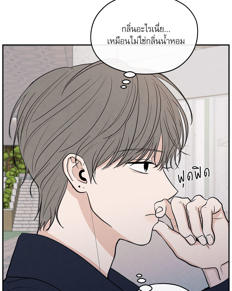 หน้า 76