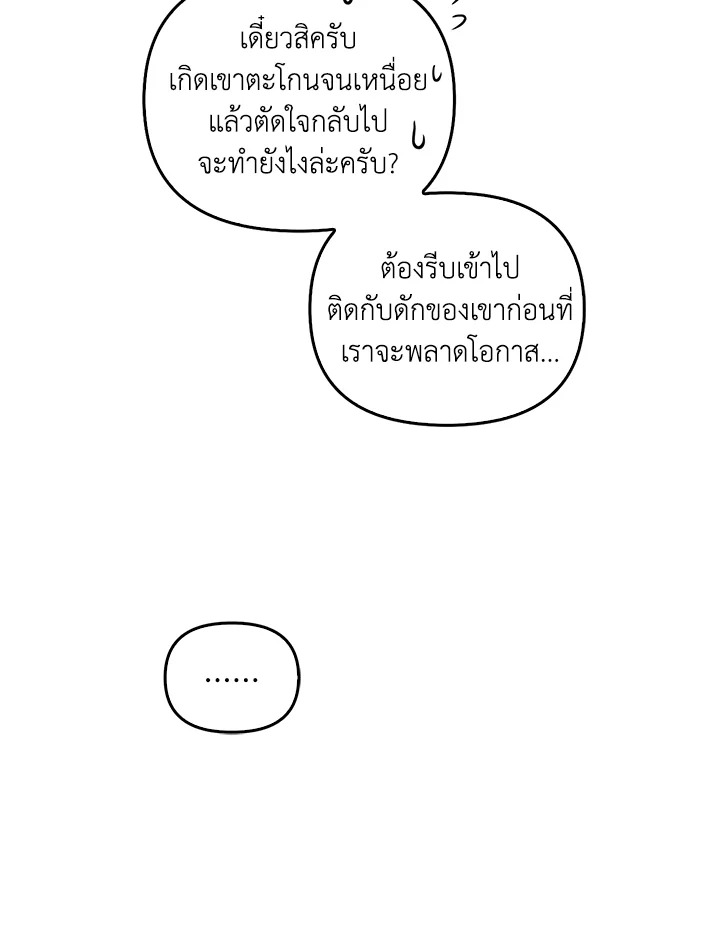 หน้า 119