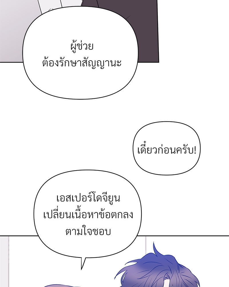 หน้า 82