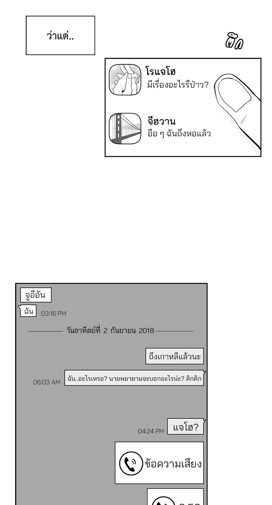 หน้า 33