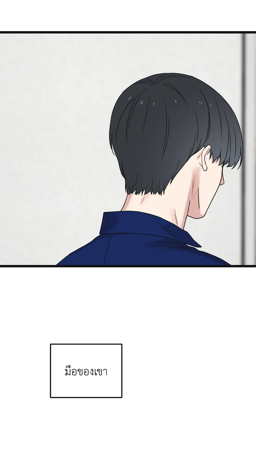 หน้า 67