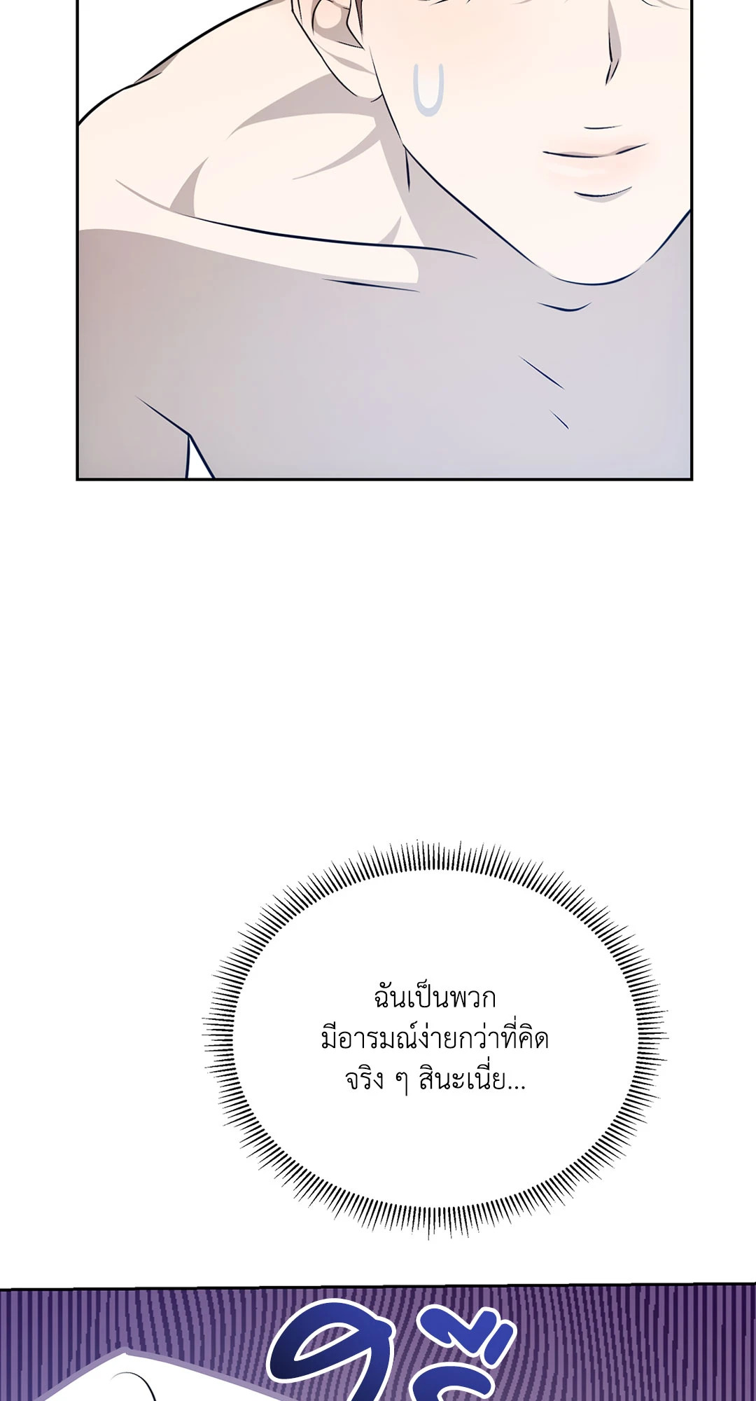 หน้า 67